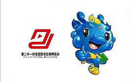 中國(guó)龍logo圖片
