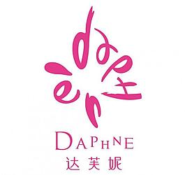 達芙妮 logo圖片