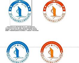 社工服務logo設計圖片