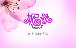 logo畫面 妮爽圖片
