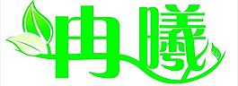 標(biāo)志 logo圖片