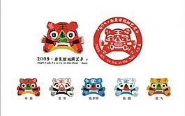 吉祥物logo圖片
