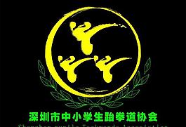 跆拳道logo logo图片