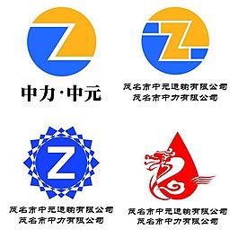 logo设计图片