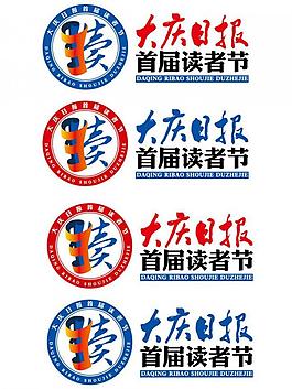 讀書讀者logo標(biāo)志圖片
