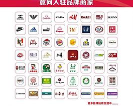 招商各種品牌logo圖片