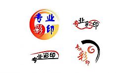 彩印logo圖片