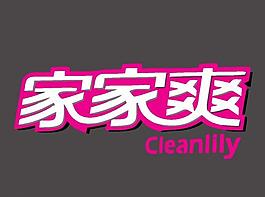 日常用品logo圖片
