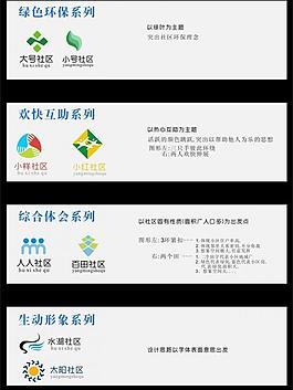 logo設(shè)計(jì)圖片