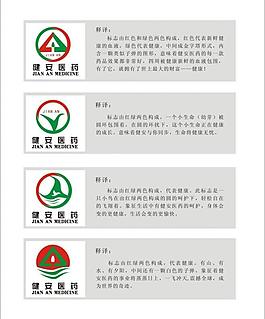標(biāo)志logo圖片