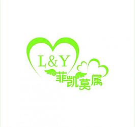 婚禮 logo圖片