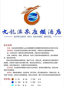 logo設(shè)計圖片