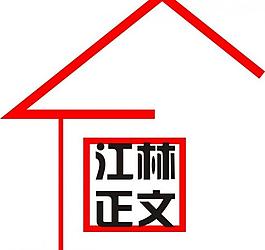 裝修logo圖片