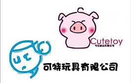 玩具公司logo图片