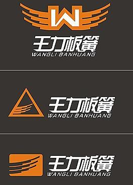 企業(yè)logo圖片