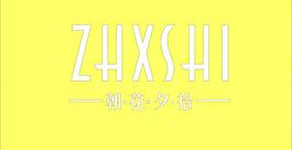 朝花夕拾 logo圖片