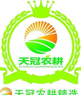 天冠農耕logo圖片