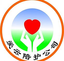 愛心陪護公司logo圖片