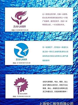 企業(yè)logo圖片