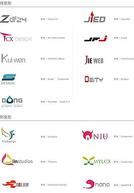 logo標志圖片