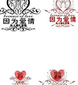 影楼logo图片