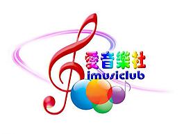 愛音樂社logo圖片