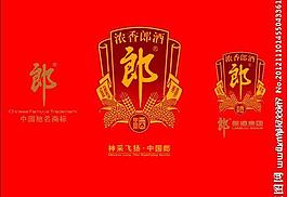 郎牌logo圖片