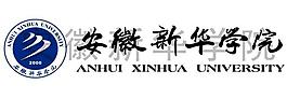 安徽新華學院logo圖片