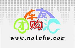 網(wǎng)站logo圖片