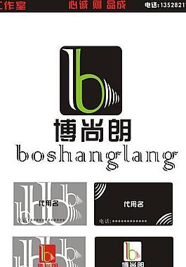 logo设计图片