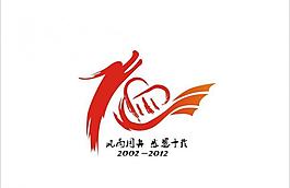 創意主題logo圖片