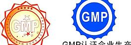gmp認(rèn)證logo圖片