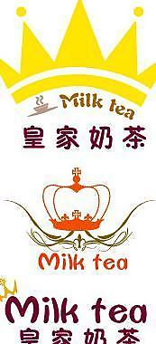 皇家奶茶logo图片