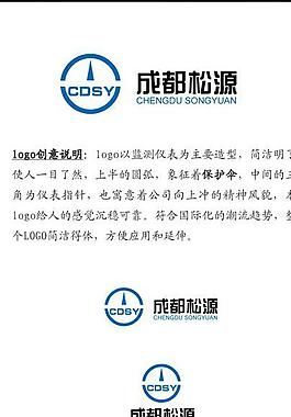 企業(yè)logo圖片