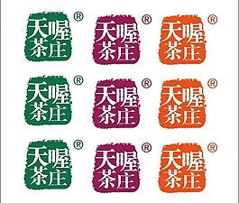 天喔茶庄logo图片