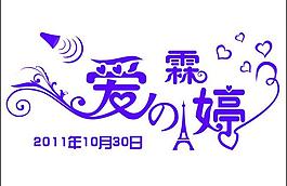 主題logo圖片