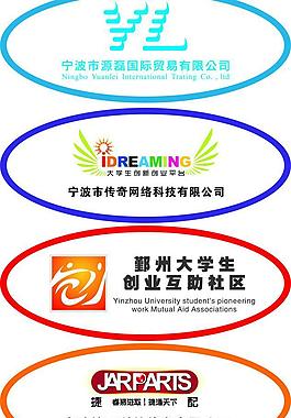 企業(yè)logo圖片