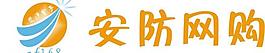 安防logo圖片
