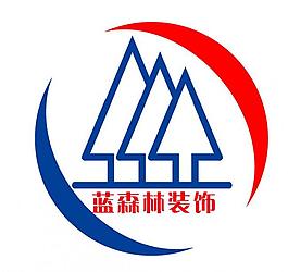 藍森林裝飾logo圖片