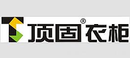 頂固衣柜logo圖片