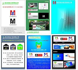 logo設計圖片