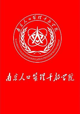 人口logo圖片