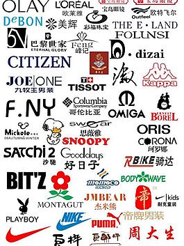 logo大全圖片