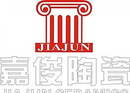 嘉俊瓷磚logo圖片