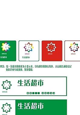 標志 標識 logo圖片