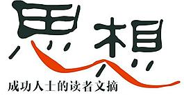思想logo設(shè)設(shè)計圖片