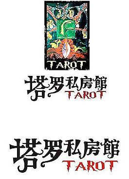 私房馆logo图片
