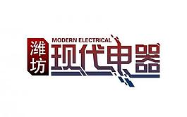 現代電器 logo圖片