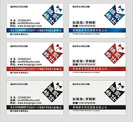 服裝名片 logo設(shè)計圖片