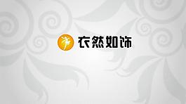 依然如飾logo圖片